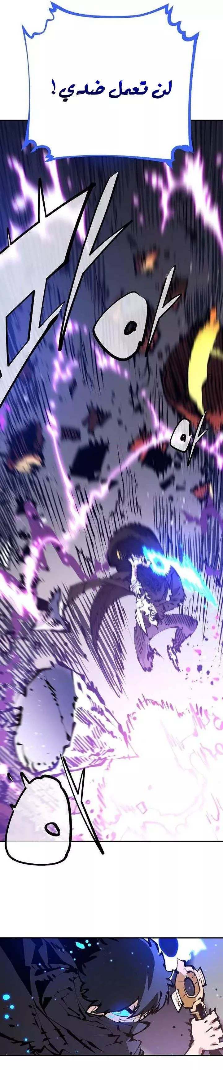 Read Player AR Manga Online