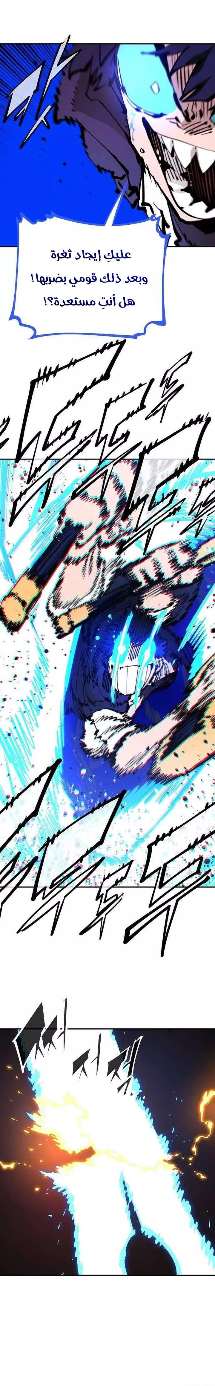 Read Player AR Manga Online