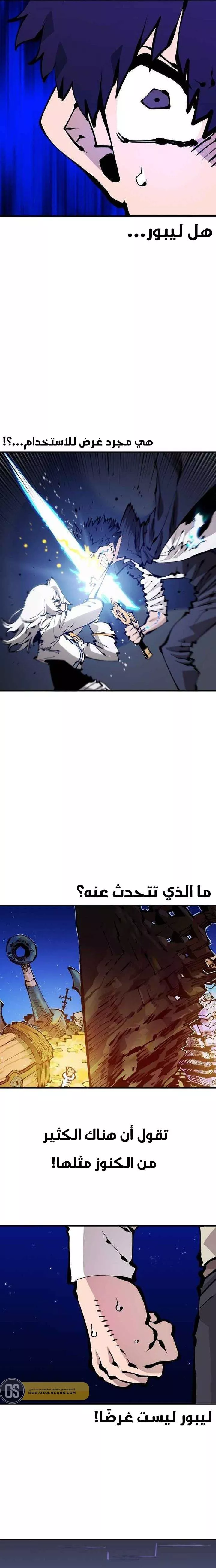 Read Player AR Manga Online