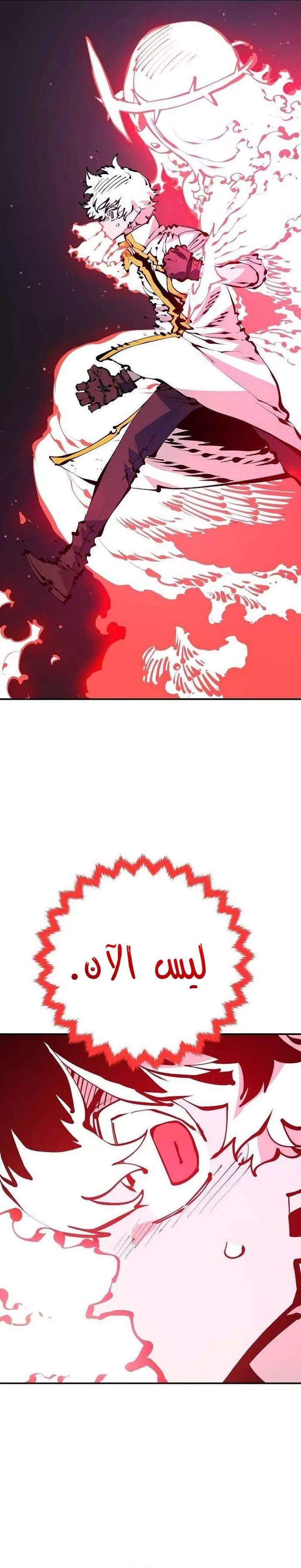 Read Player AR Manga Online