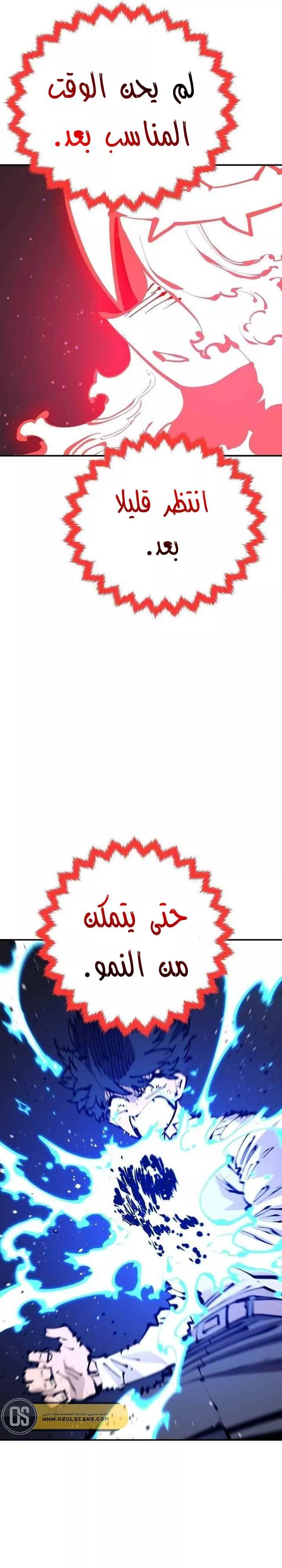 Read Player AR Manga Online