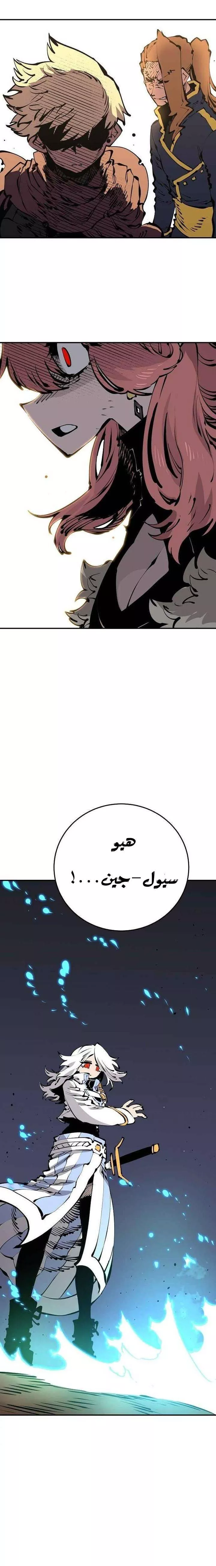 Read Player AR Manga Online