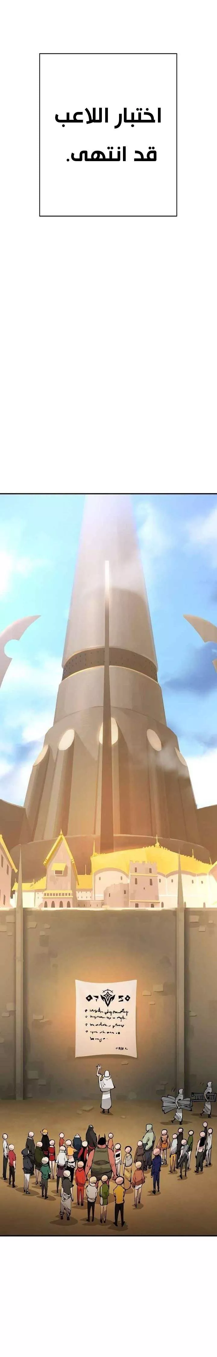 Read Player AR Manga Online