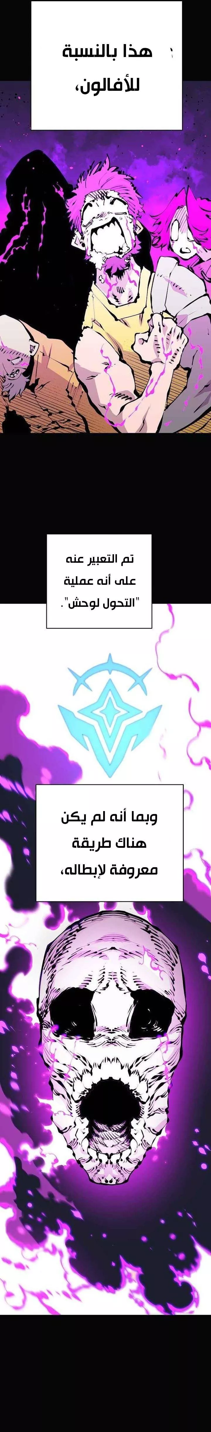 Read Player AR Manga Online