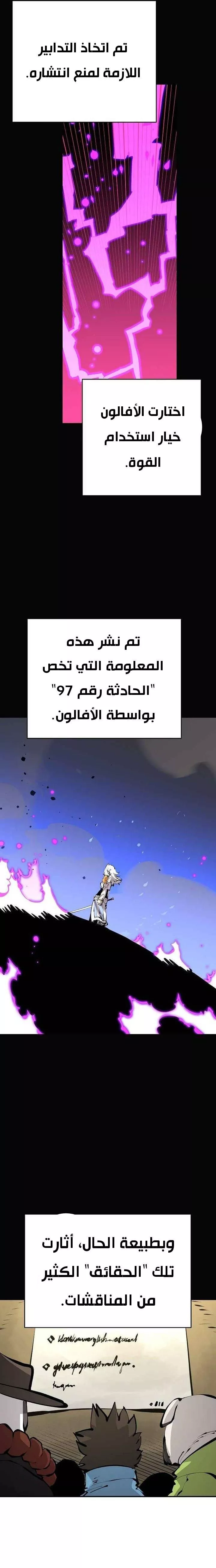 Read Player AR Manga Online