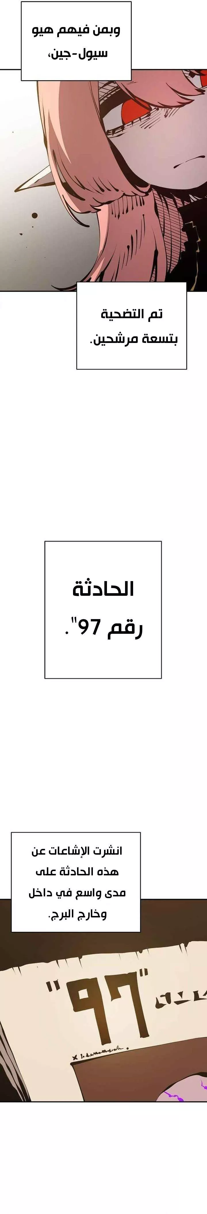 Read Player AR Manga Online