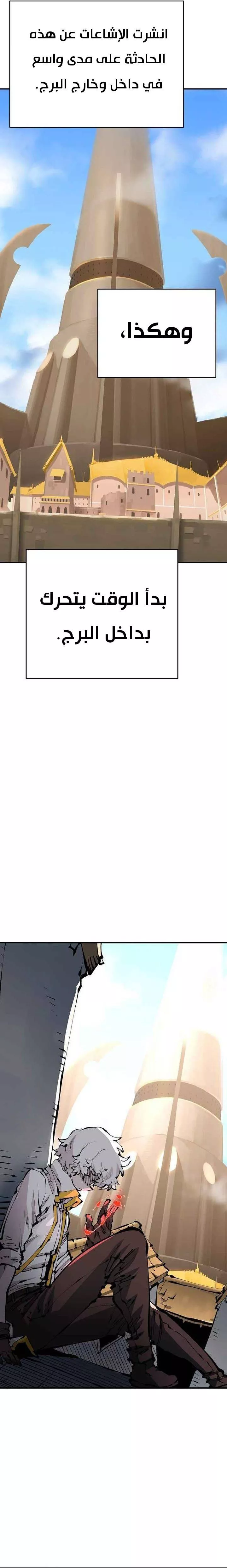 Read Player AR Manga Online