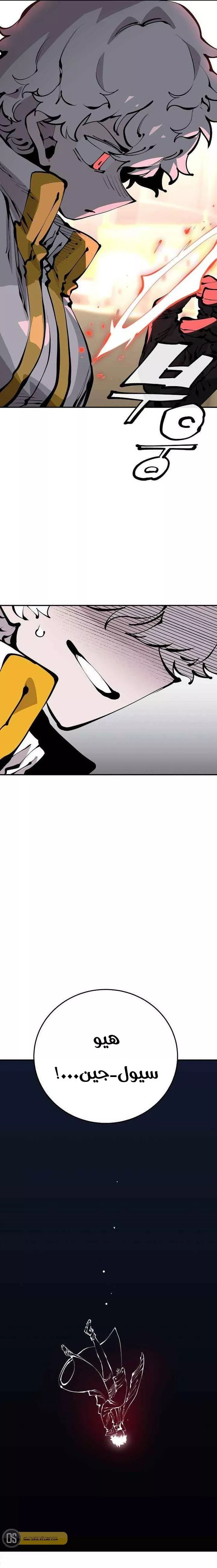 Read Player AR Manga Online