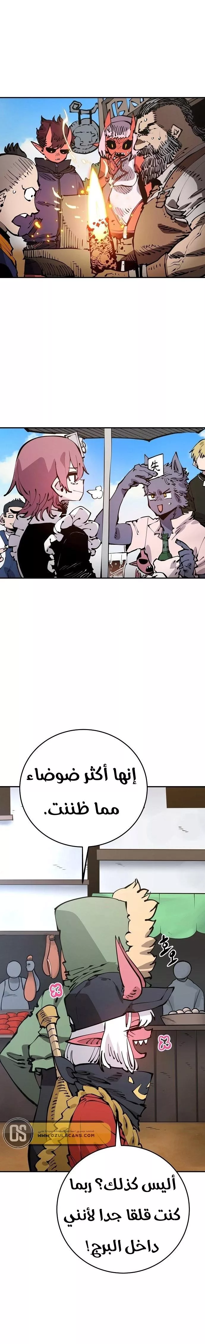 Read Player AR Manga Online