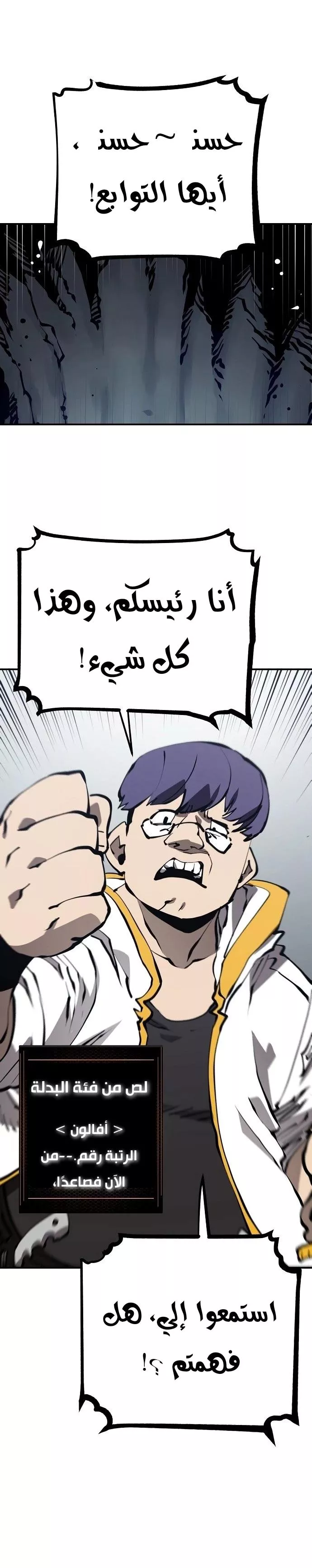 Read Player AR Manga Online