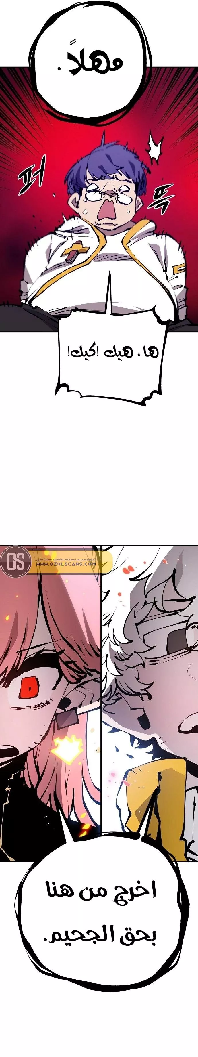 Read Player AR Manga Online