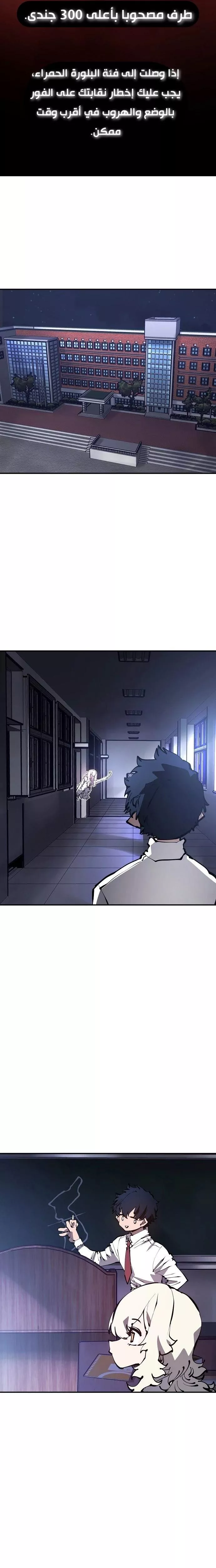 Read Player AR Manga Online