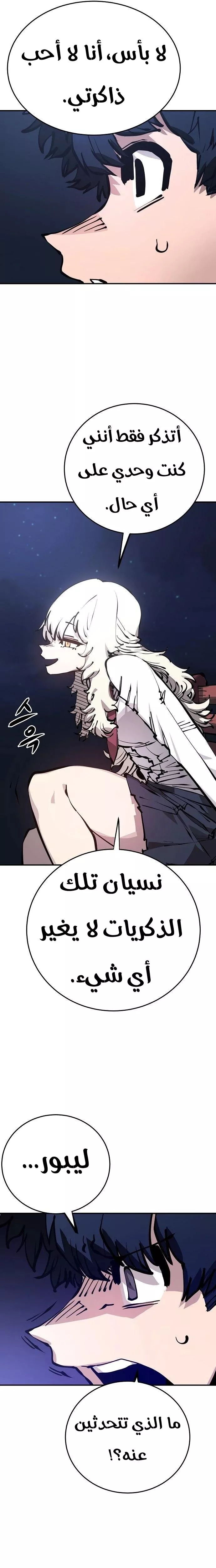 Read Player AR Manga Online