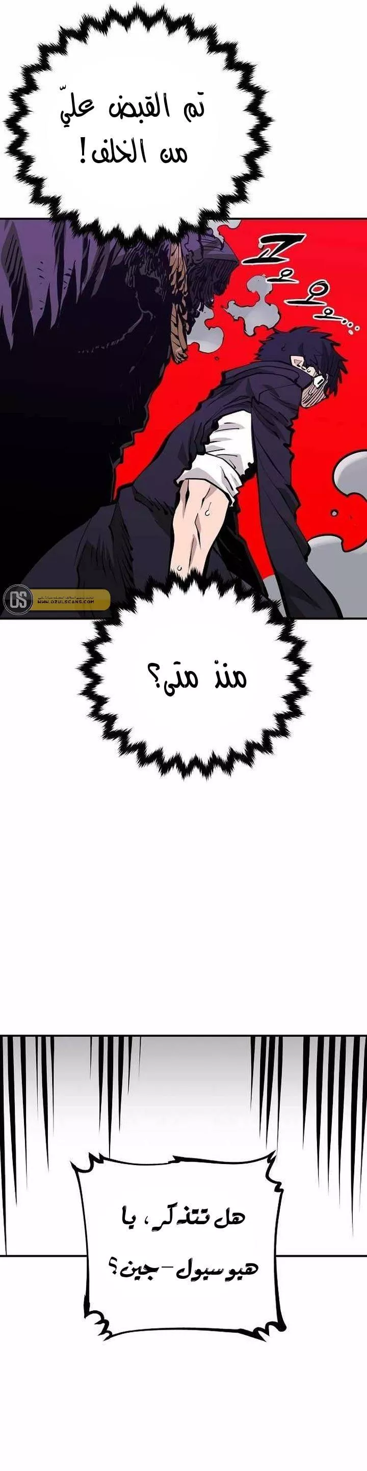 Read Player AR Manga Online