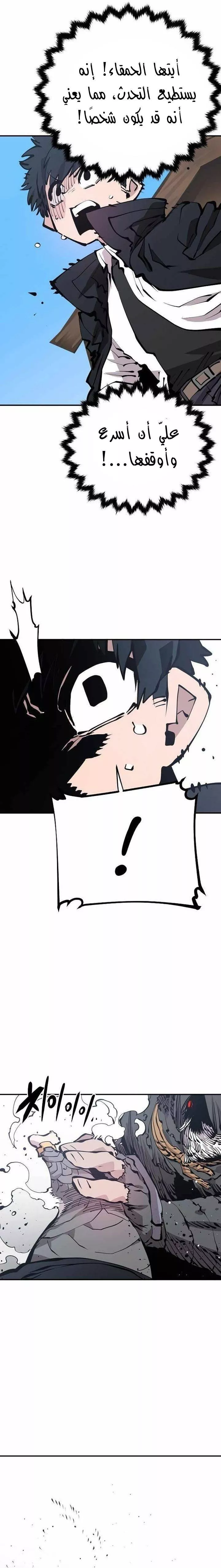 Read Player AR Manga Online