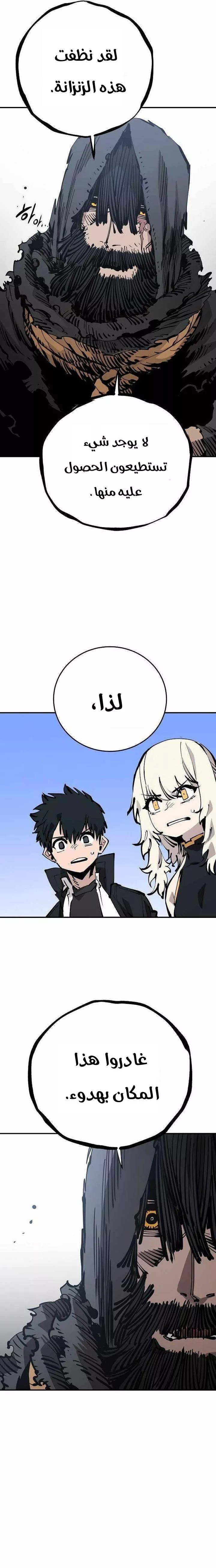 Read Player AR Manga Online