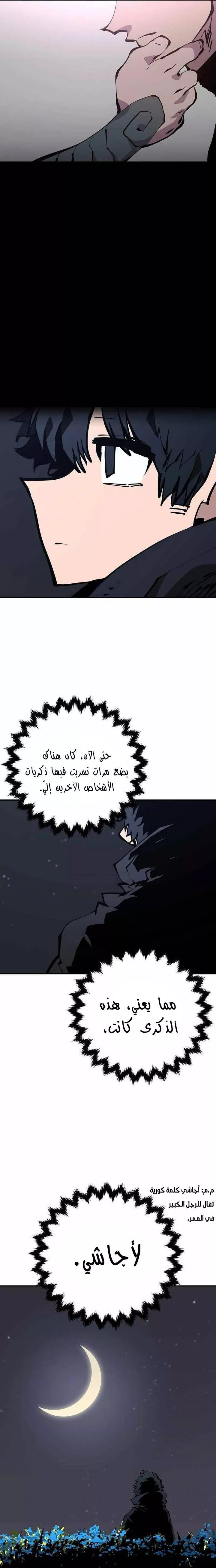 Read Player AR Manga Online