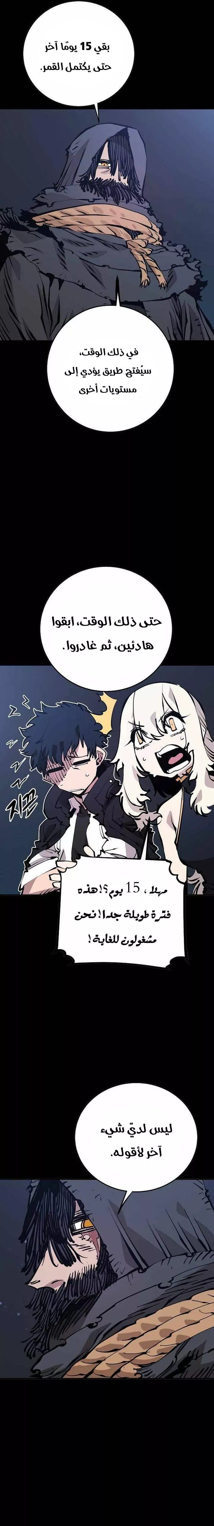 Read Player AR Manga Online