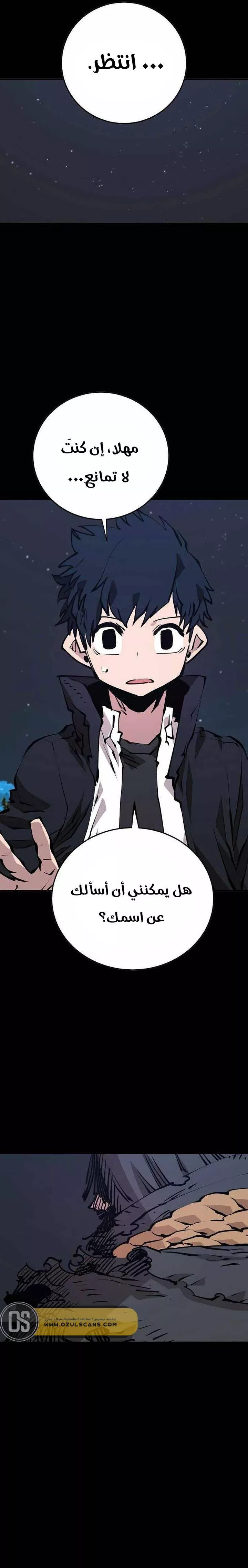 Read Player AR Manga Online