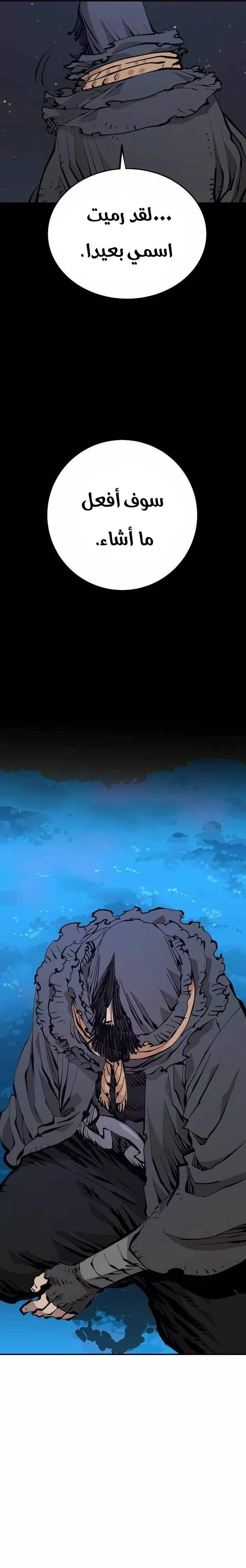 Read Player AR Manga Online