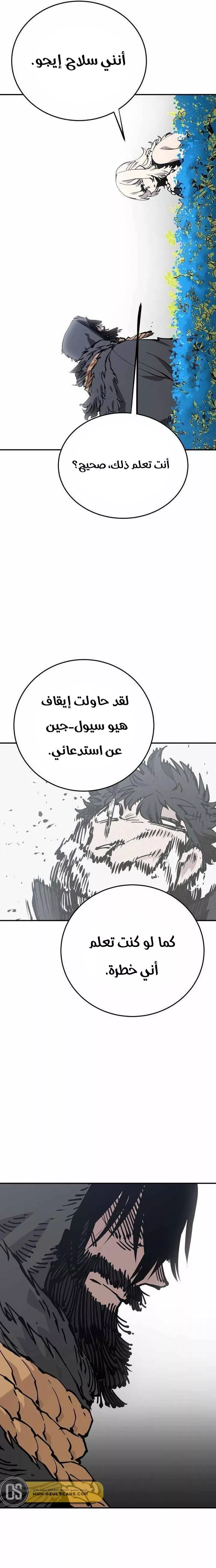 Read Player AR Manga Online