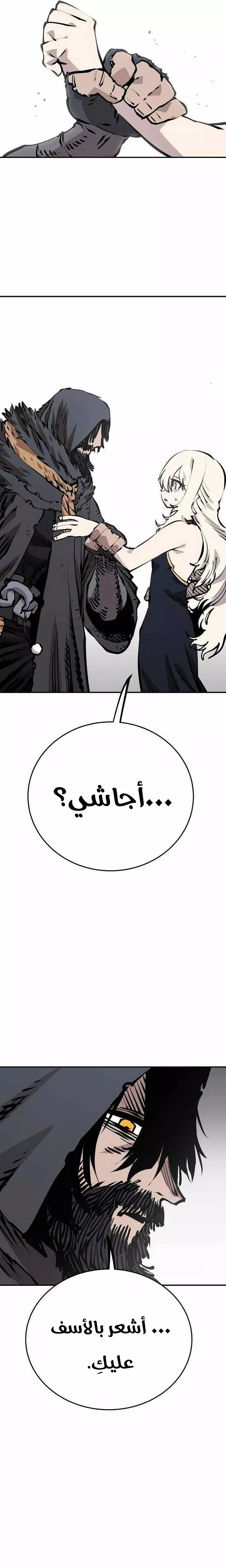 Read Player AR Manga Online