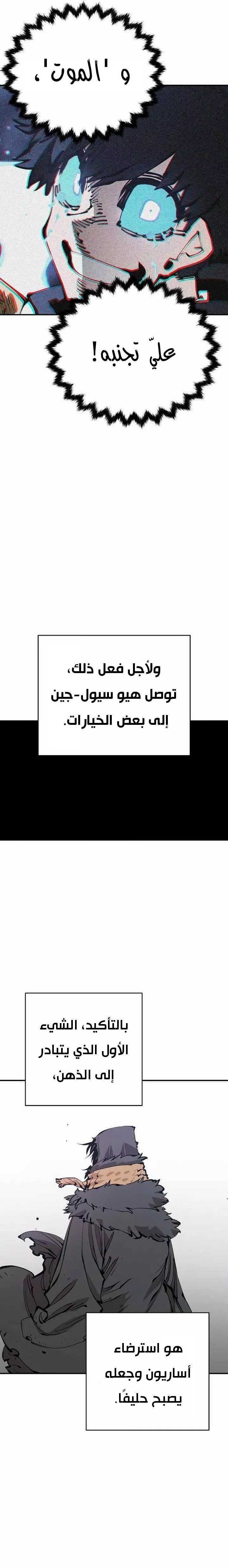 Read Player AR Manga Online