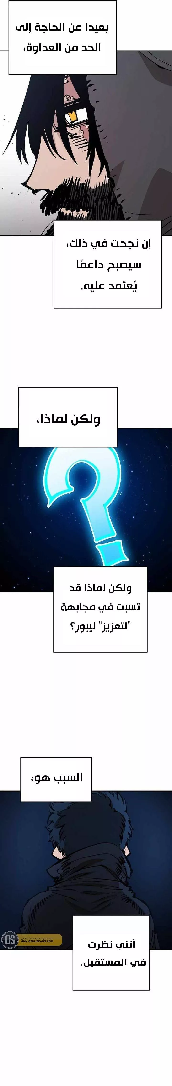 Read Player AR Manga Online