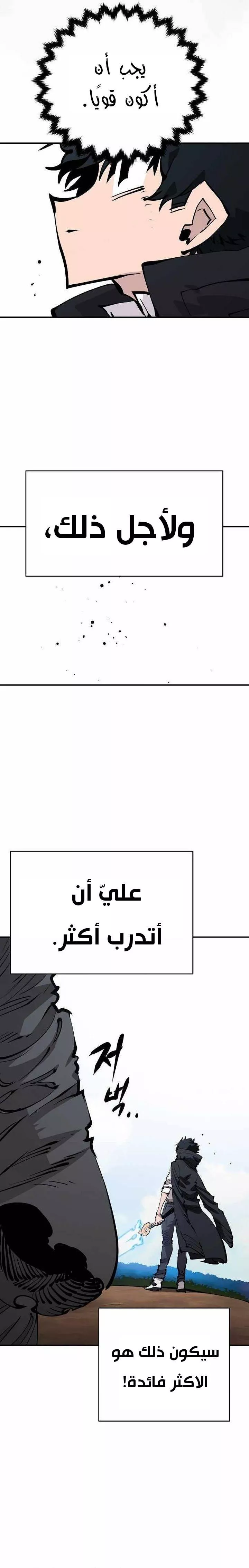 Read Player AR Manga Online