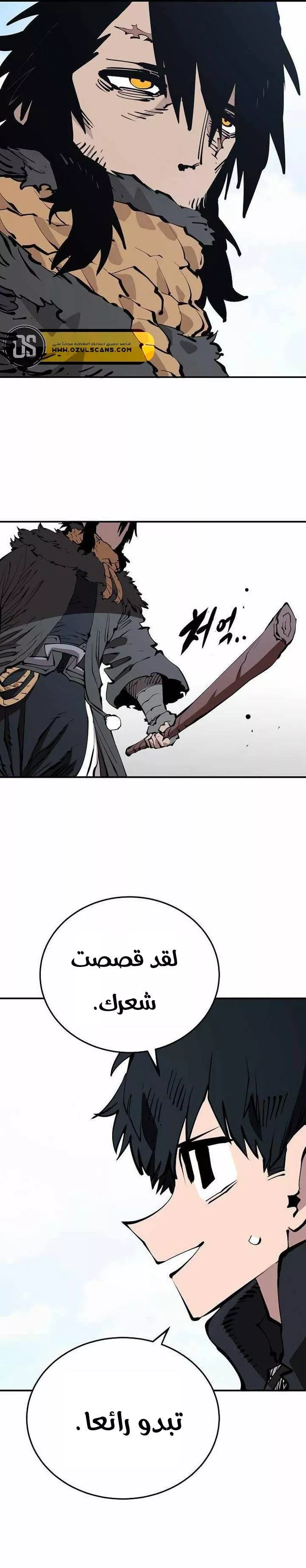 Read Player AR Manga Online