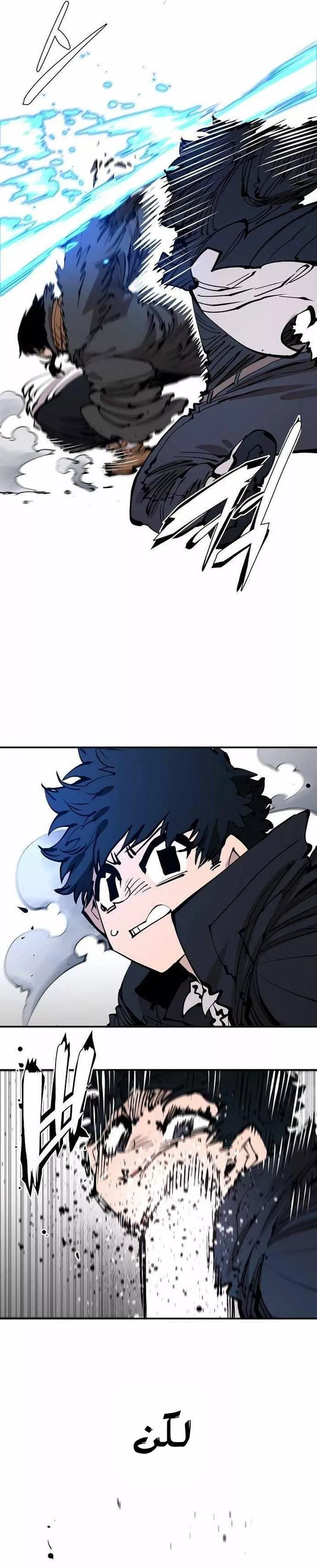 Read Player AR Manga Online