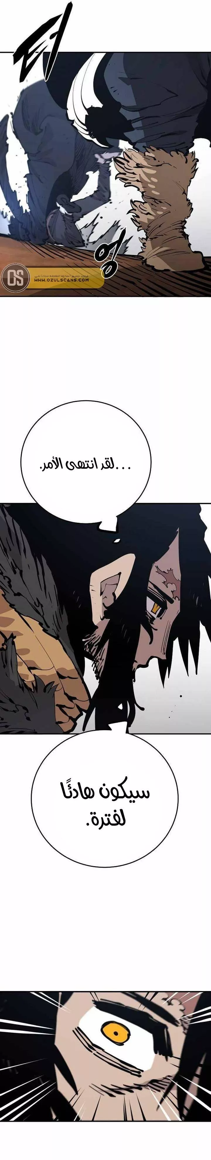 Read Player AR Manga Online