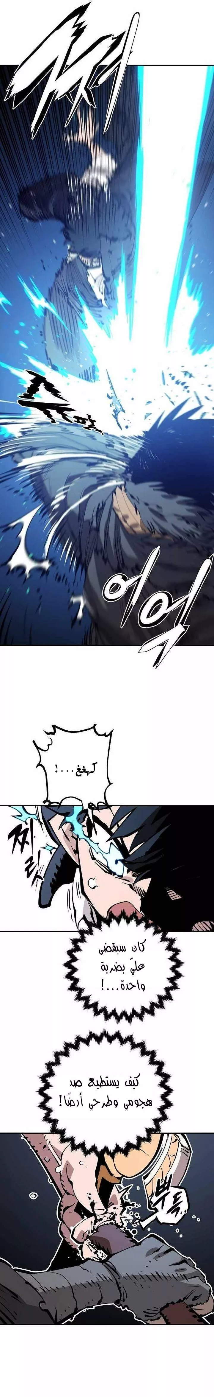 Read Player AR Manga Online