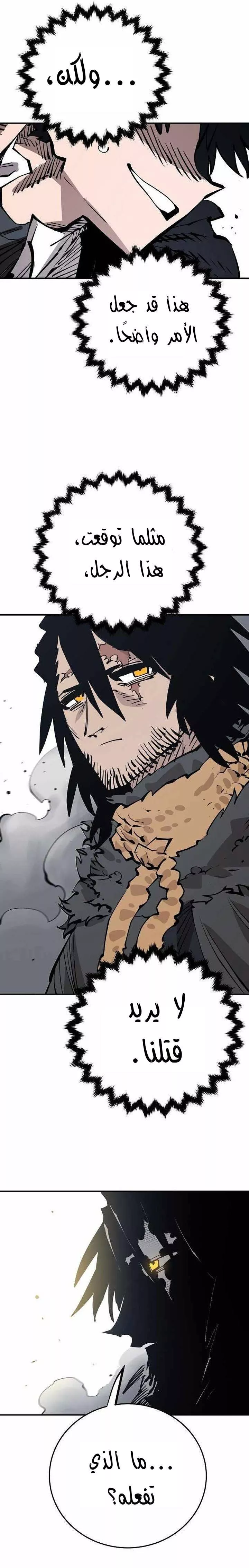 Read Player AR Manga Online