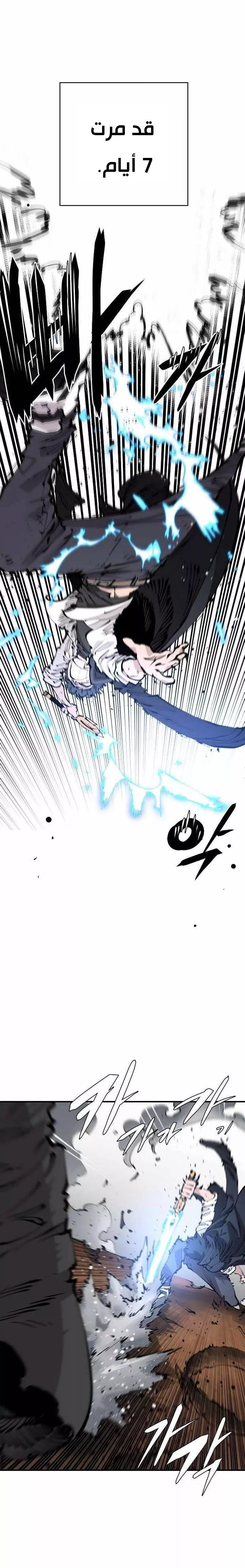 Read Player AR Manga Online