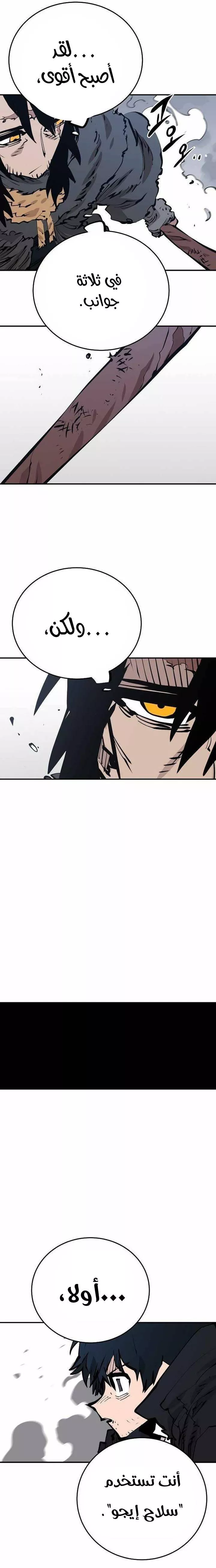 Read Player AR Manga Online