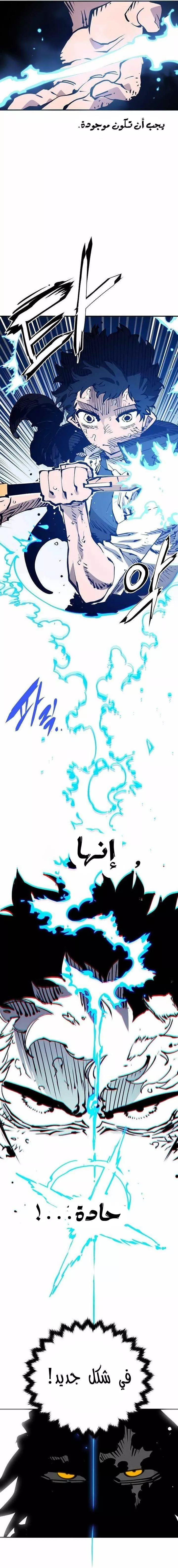 Read Player AR Manga Online