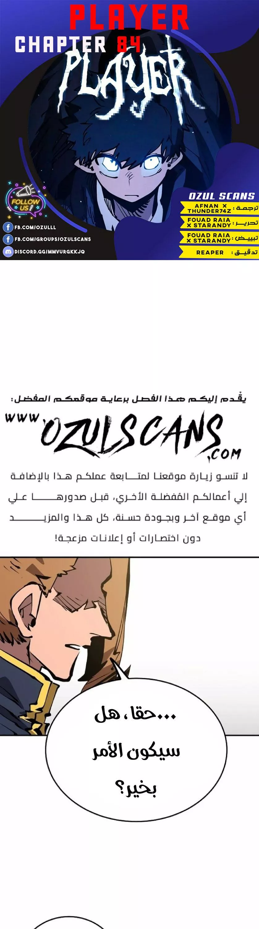 Read Player AR Manga Online