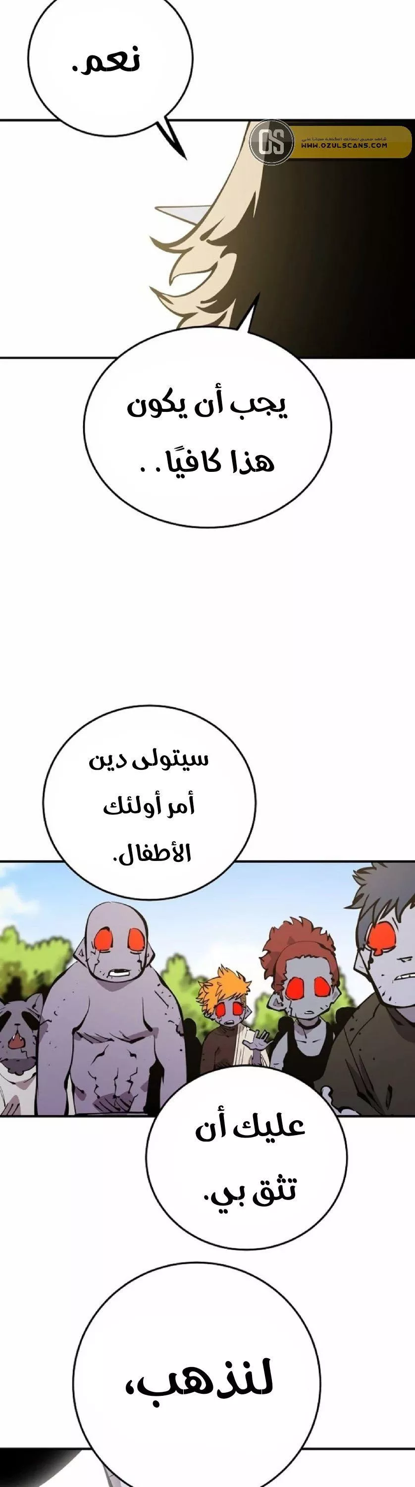 Read Player AR Manga Online