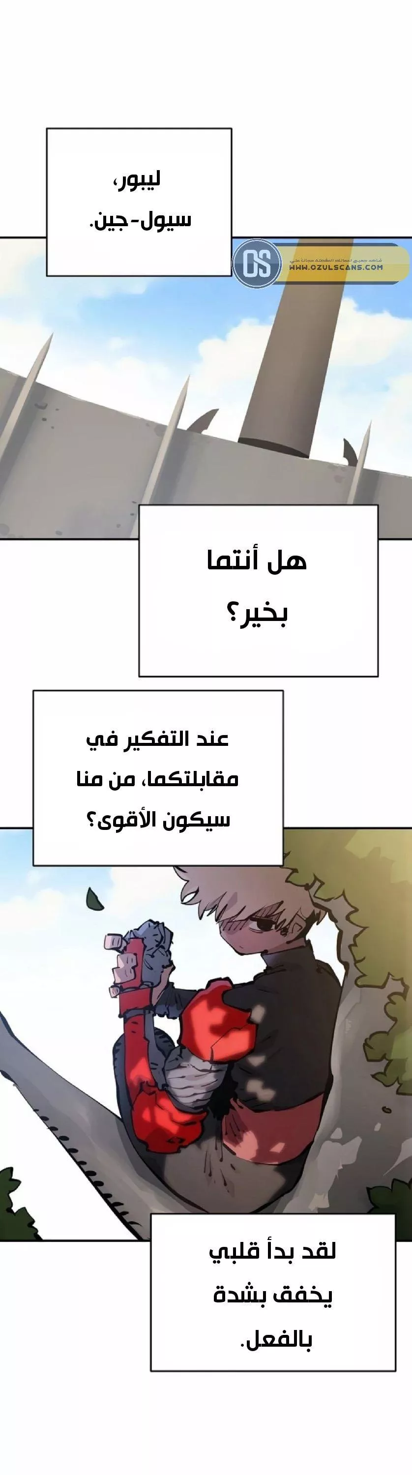 Read Player AR Manga Online