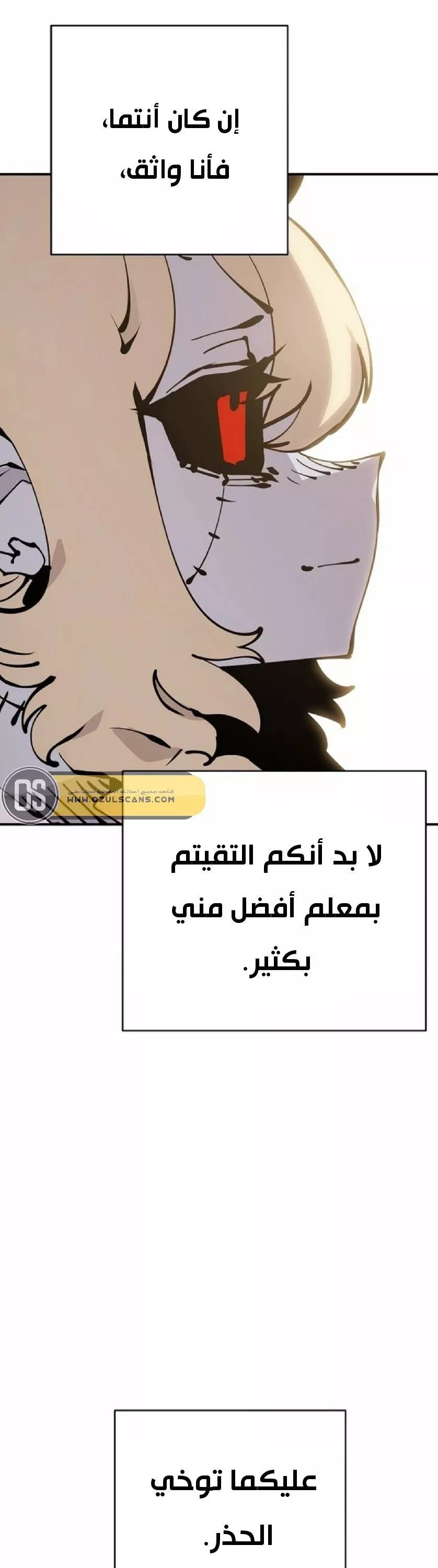 Read Player AR Manga Online