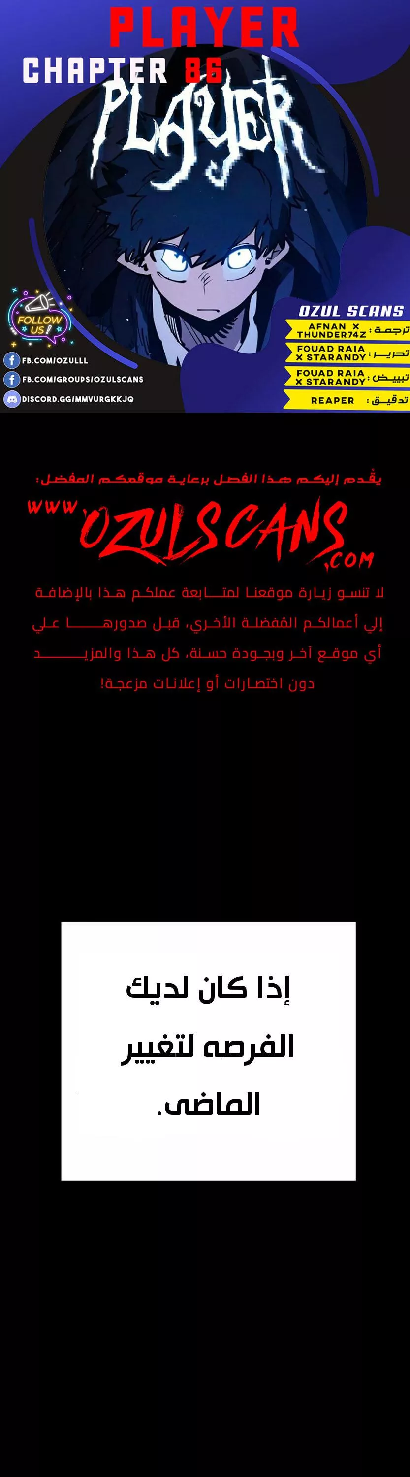 Read Player AR Manga Online