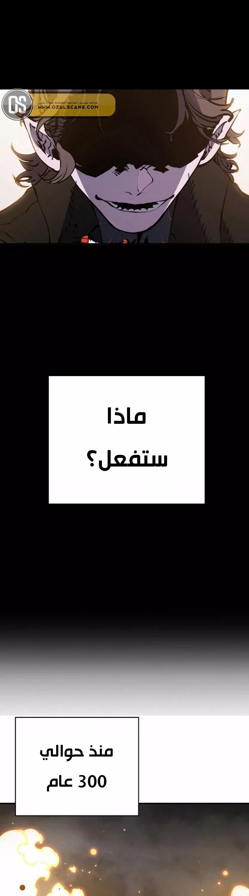 Read Player AR Manga Online