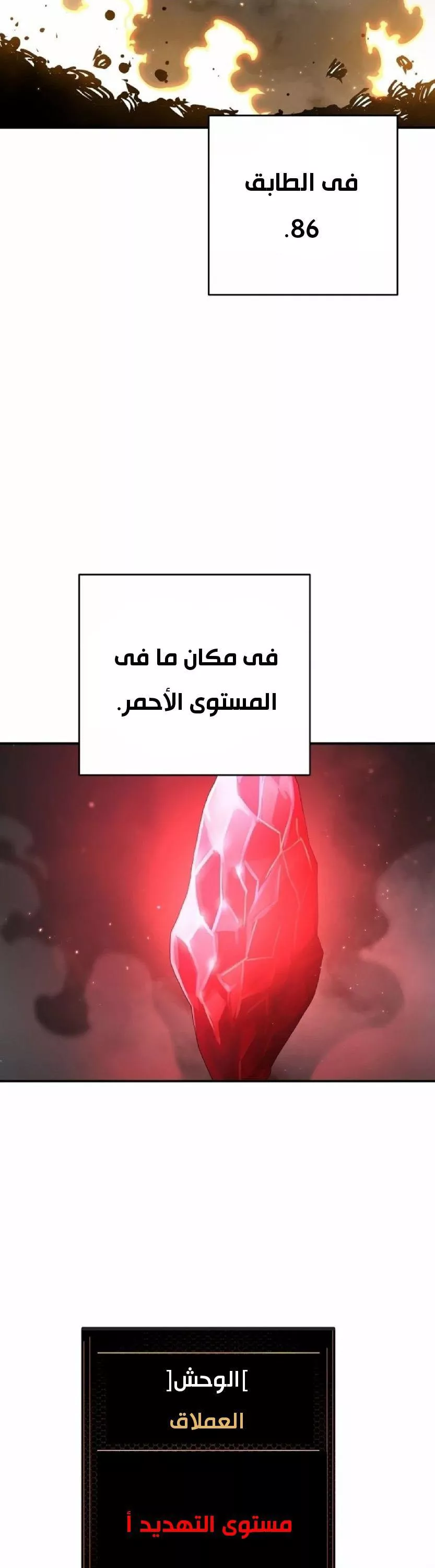 Read Player AR Manga Online