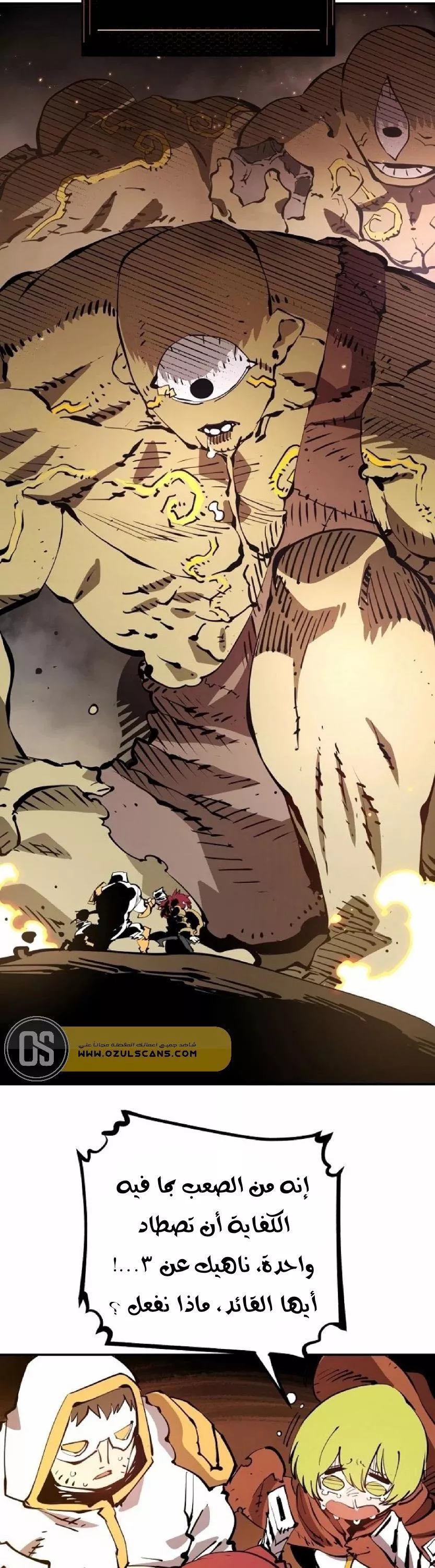 Read Player AR Manga Online