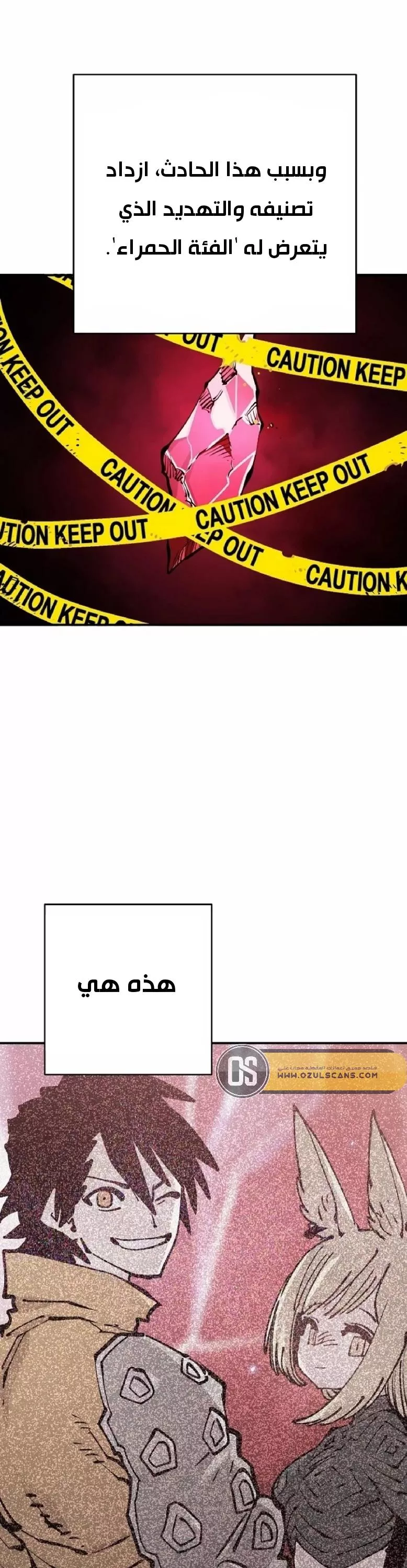 Read Player AR Manga Online