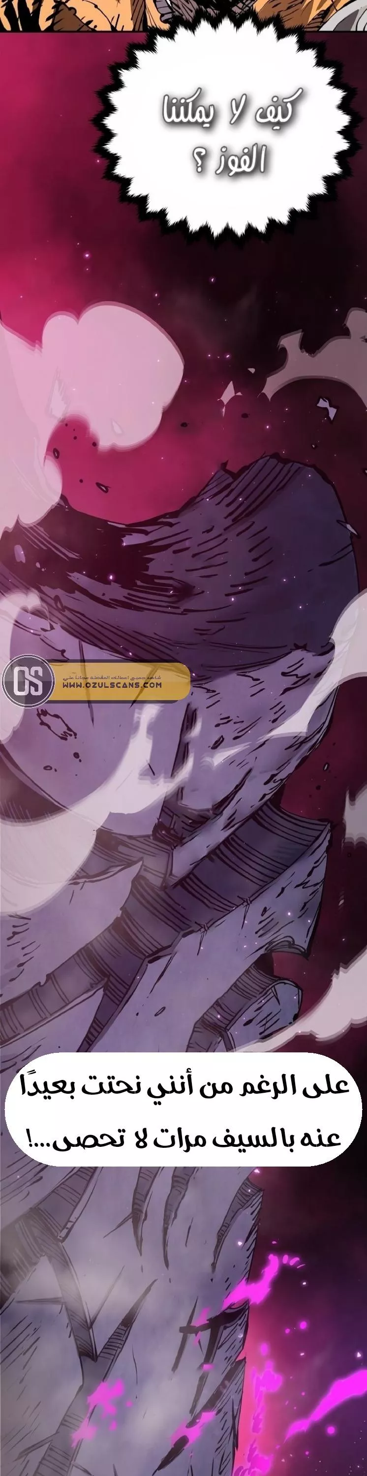 Read Player AR Manga Online