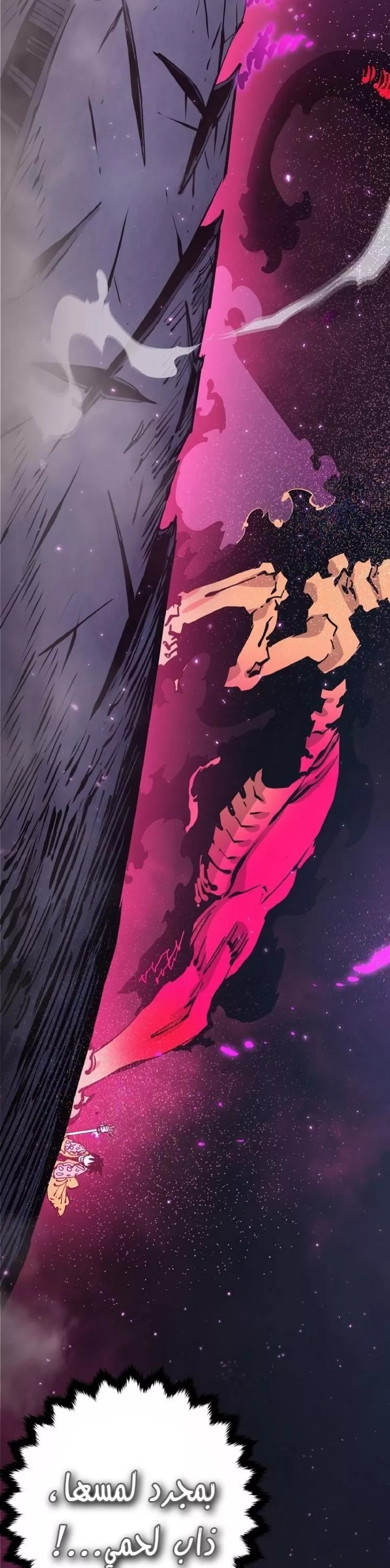 Read Player AR Manga Online