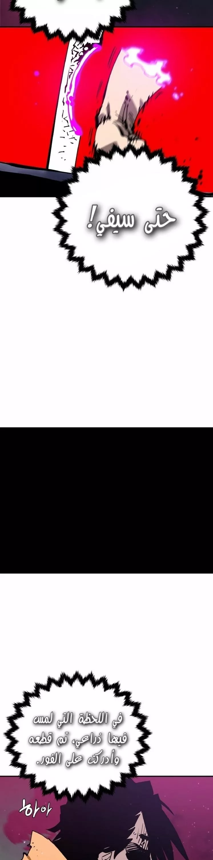 Read Player AR Manga Online