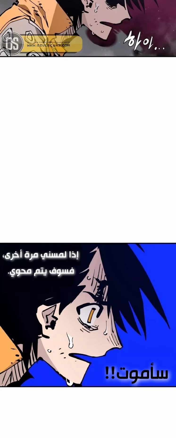 Read Player AR Manga Online